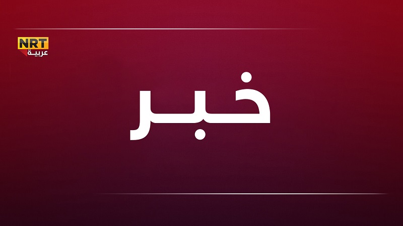 لجنة التراث العالمي تدرج منطقة عراقية جديدة في قائمة اليونسكو (صور)
